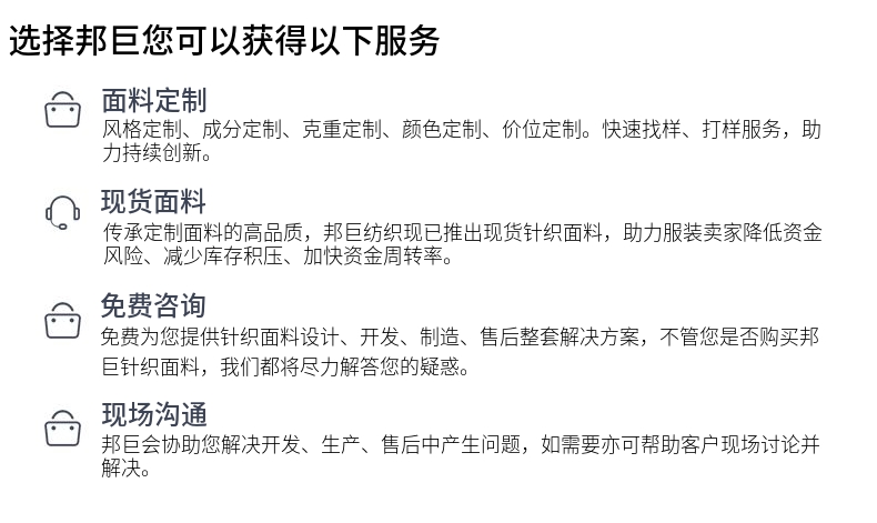 鱼鳞卫衣布现货草莓视频在线观看网站服务